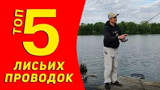 ТОП 5 Проверенных Джиговых проводок. 100% уловистые проводки приманок!