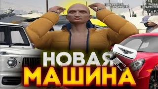 НОВАЯ МАШИН | GTA 5 RP | ТУЛЕВО ГТА 5 РП | Промокод: NIcolo