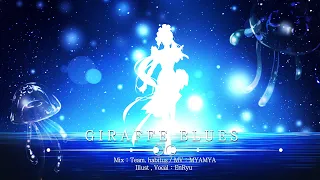 [Fancover] GIRAFFE BLUES (Kor) [EnRyu]