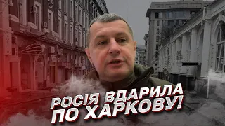 РАКЕТНИЙ УДАР ПО ХАРКОВУ! Гарячі новини з міста на 29 грудня