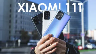 XIAOMI 11T - за 1 МИНУТУ