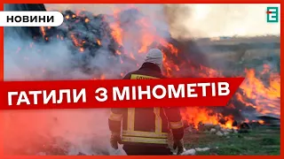 💥😡ПОТУЖНІ ВИБУХИ на Херсонщині: є поранені