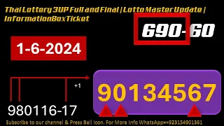 Thai Lottery 3UP Full and Final | Lotto Master Update | InformationBoxTicket 1-6-2024