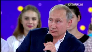 Путин не хочет менять Конституцию? Развенчание мифа.