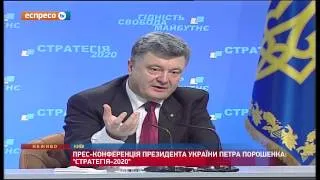 Порошенко: Україні не потрібна летальна зброя з Заходу