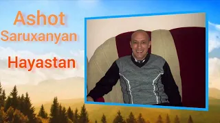 Ashot Saruxanyan - Hayastan Ашот Саруханян - Армения