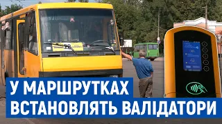 Пасажиропотік та вартість квитка: навіщо у маршрутках в Чернігові встановлять валідатори