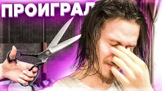 ПРОИГРАЛ ЧЕЛЛЕНДЖ НА СТРИЖКУ в КС ГО !!! - ПУТЬ к 10 ЛВЛ FACEIT CS:GO #54