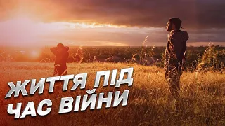 ⚡ Сила стійких: як не зламатися через війну в Україні? | Мазур, Маринович, Никифорчук