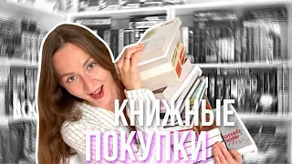 НОВЫЕ КНИГИ: Кинг, детективы, исторические романы, классика и др. | распаковка книг от издательства