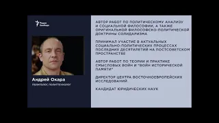 Андрей Окара: Навальный и великодушие императора