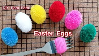 DIY Pom Pom Chicken Eggs Making Idea with Fork - DIY Woolen Crafts - How to Make Pom​Pom Easter Eggs