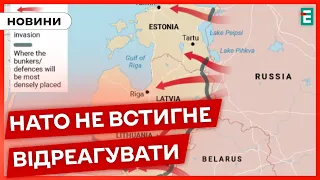 😲РФ здатна захопити Литву, Латвію та Естонію за дуже короткий термін
