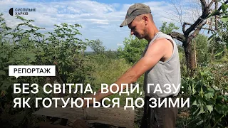 Без води, світла і газу: як у звільненому Довгенькому на Харківщині готуються до зими