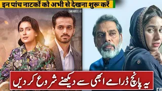 Best Pakistani Top 5 Dramas Must Be Watch | New Pakistani Dramas 2023