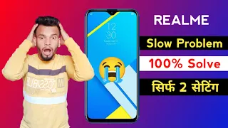 Realme Phone Slow Problem Solve | How To Solve Slow Problem In Realme Mobile