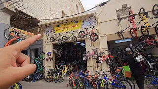 سوق الصدرية محل كلشي وكلاشي انواع الدراجات الهوائية مع الأسعار بادارة محمد