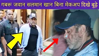 Shocking Salman khan khan looking old withouth makeup at the age of 57