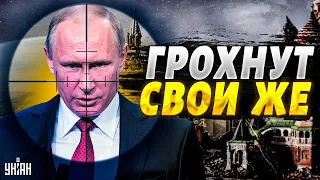 Путина грохнут свои, Москва теряет Чечню, Песков раскрыл козырь Кремля - Геннадий Гудков