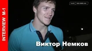 Виктор Немков: Готовился на титульный бой в пять раундов