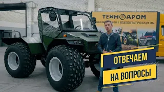 Тактик. Отвечаем на вопросы