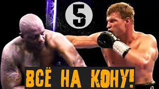 5 ПРИЧИН Посмотреть Бой ПОВЕТКИН - УАЙТ 2! Это же ОГНЕННАЯ ЗАРУБА!