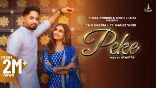 Peke (Official Video) Teji Grewal Ft Gauri Virdi | Latest Punjabi Songs 2023 | New Punjabi Song 2023