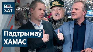 💥 Израиль и Палестина: наша война? Марцелев vs Рымашевский / поединок