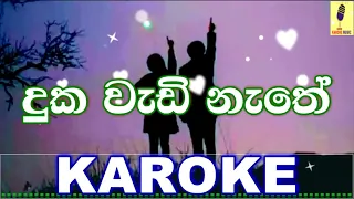 Duka Wadi Nathe - Ruwan Hettiarachchi Karaoke Without Voice