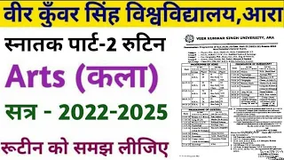 Vksu Part-2 Exam Routine (Session-2022-2025) B.A (Arts) Routine समझे Step By Step