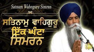 Satnam waheguru bhai pinderpal singh ji   #nitnemgurbani