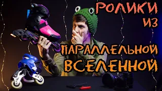 ЧТО-ТО на КОСМИЧЕСКОМ! | РОЛИКИ Micro Cosmo