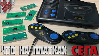 Что на Платках Сега - Часть 13 Проверяем Платки Sega (Sega mega drive 16 bit) Игры СЕГА на Платках