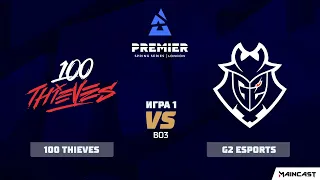 100 Thieves vs G2 Esports [Map 1, Dust 2] (Best of 3) BLAST Premier: Spring 2020