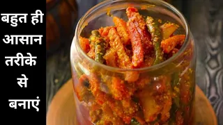 Pickle Recipe । Mix Pickle । Carrot Raddish Green Chilli Pickle । #pickle#youtube#homedecorsarita