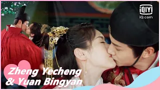 🙏Shen Yan tells Liu Ling to behave herself | My Sassy Princess EP7 | iQiyi Romance