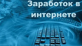 Стабильно зарабатываю на бинарных опционах по двум индикаторам!