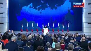 Ежегодное послание президента РФ Владимира Путина Федеральному Собранию  Полное видео