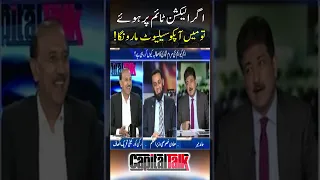 I will salute you! - #hamidmir #capitaltalk #attatarar #shoaibshaheen #geonews #shorts