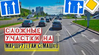 Сложные участки на Маршруте ГАИ Семашко / Как сдать вождение в ГАИ