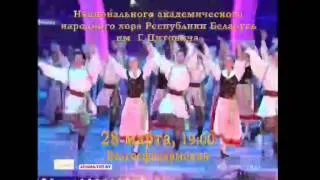 Реклама - Хор Цитовича и Милана Бородко