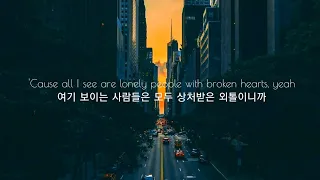 빛나는 도시 속의 외로움 (Feat. 앤-마리)  |  Sam Fischer - This City (Feat. Anne-marie) [가사해석/번역/자막]