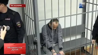 Суд Екатеринбурга арестовал сектанта, обвиняемого в убийстве сына