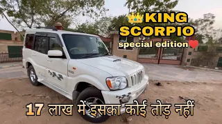 Mahindra Scorpio - special edition में ऐसा क्या ख़ास ? 🤷🏽‍♂️🤔 | Shrish Kaushik