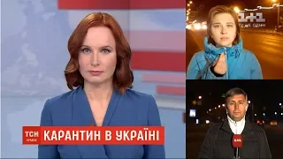 Як в Одесі та Харкові пройшов в перший день транспортних обмежень