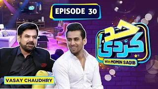 Vasay Chaudhry With Momin Saqib | Episode 30 | Had Kar Di | SAMAA TV | 23rd June 2023