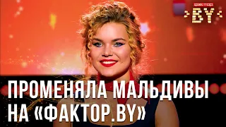 Татьяна Прохоренко — Vintage 1930s Torch Song Britney Spears | ФАКТОР.BY | Кастинг