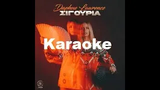 Σιγουριά - Daphne LAWRENCE