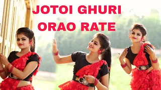 Jotoi Ghuri Orao Rate ।। Latai Video Song ft ‌‌।।Dance cover Aditi  ।। @aditiyadance4392 🤟