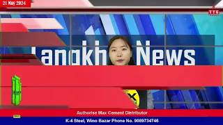 Tangkhul News | 07:30 AM | 21 May 2024 | Ng. Shankhui | The Tangkhul Express | TTE News